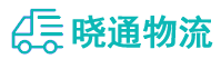 成都到兴宾区物流公司